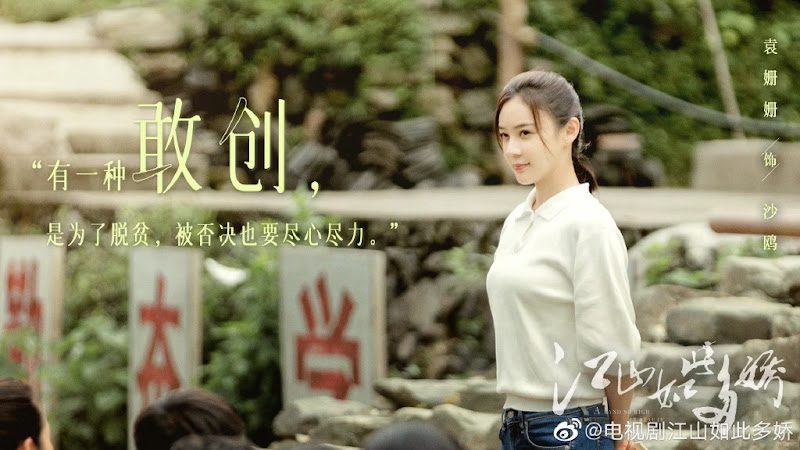 A Land So Rich in Beauty