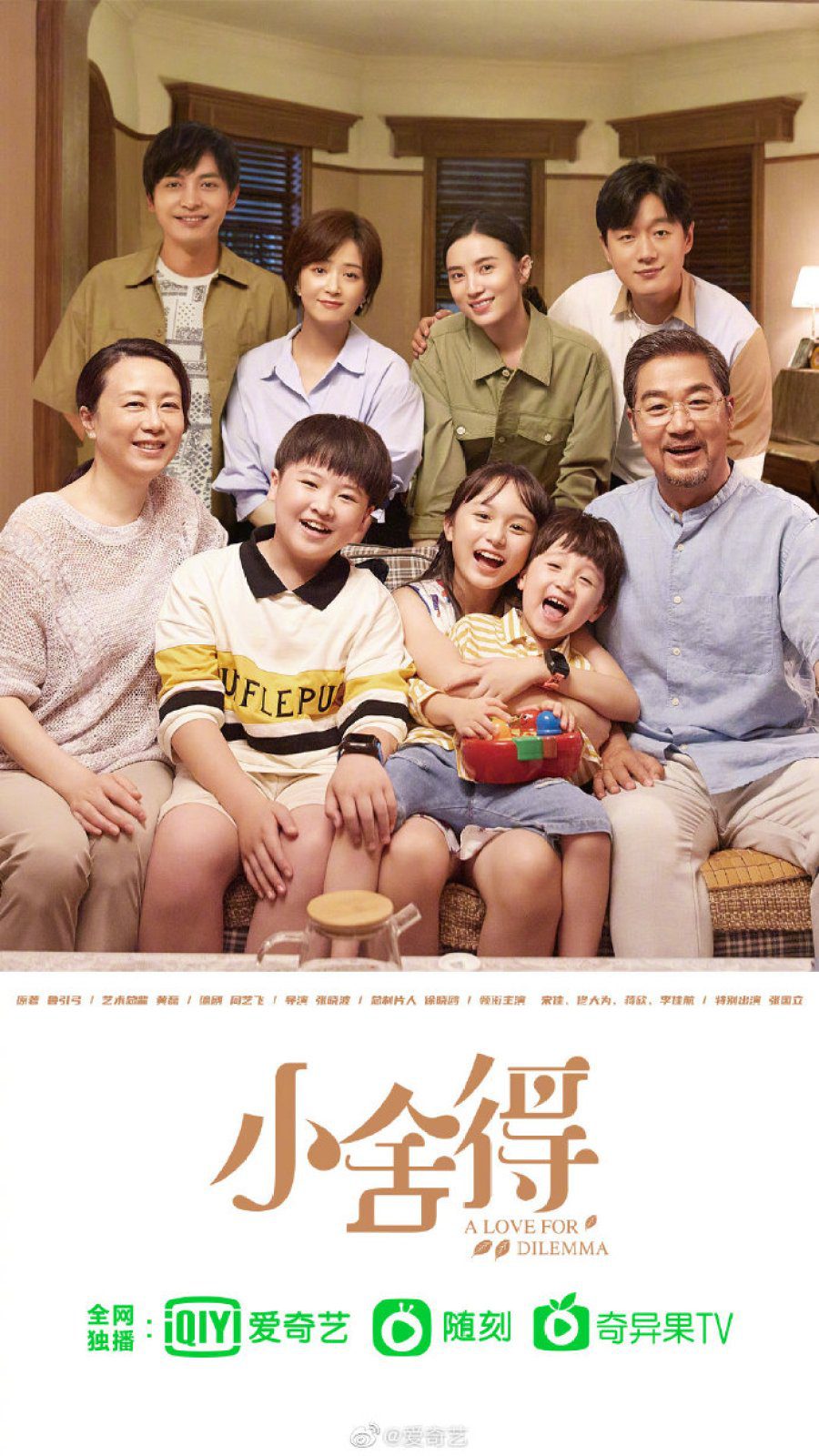 دانلود سریال چینی عشق برای وضع دشوار 2021 A Love For Dilemma