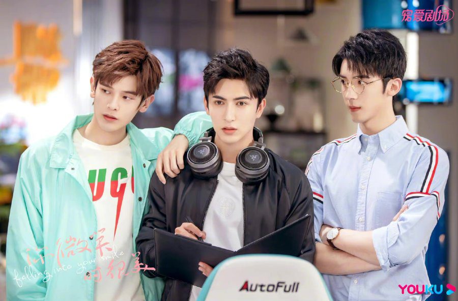 Falling Into Your Smile