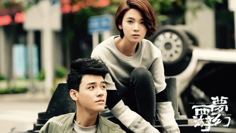 Fantasy Westward Journey