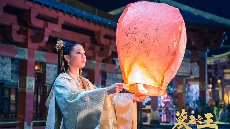 Guardians of the Tomb