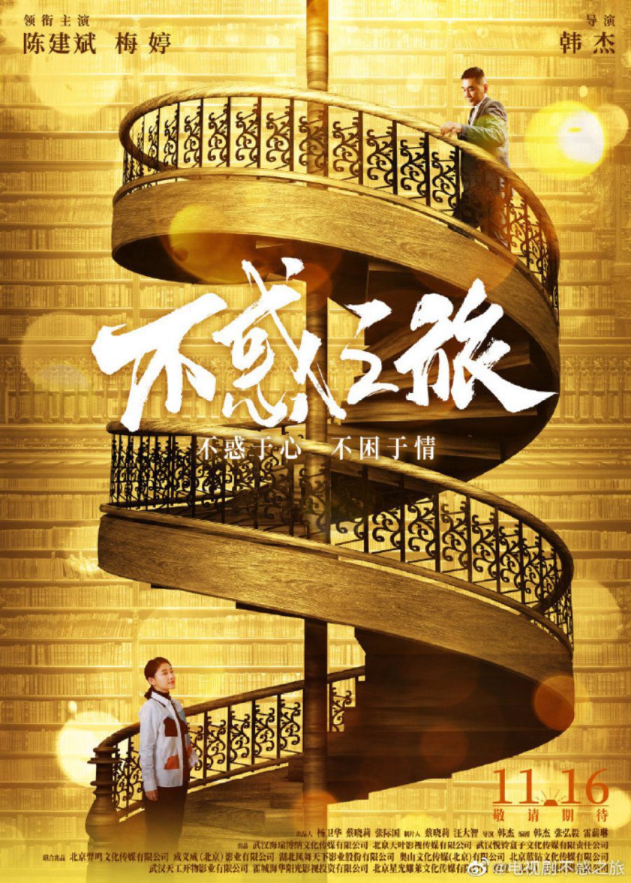 دانلود سریال چینی خوشبختی آسونه 2021 Happiness Is Easy