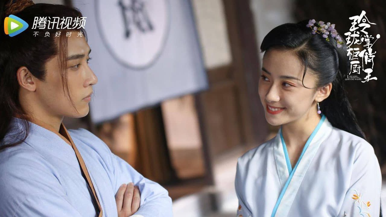 Ling Long Zhang Gui Qiao Chu Wang