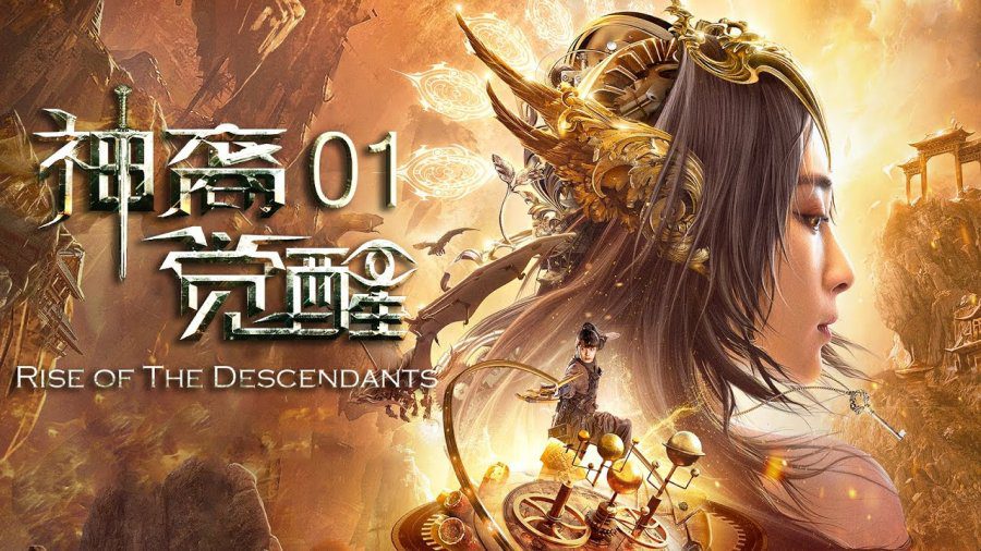 Rise of The Descendants