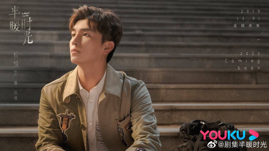 The Memory About You