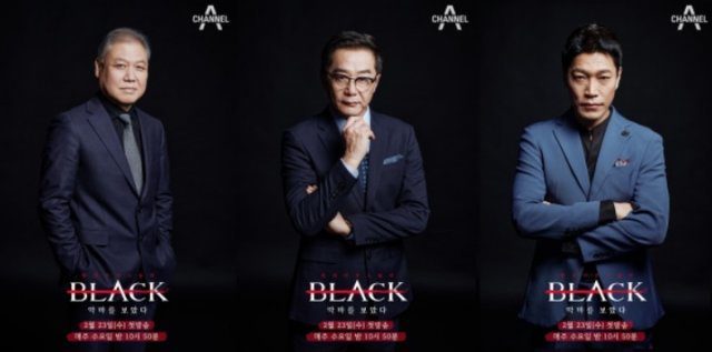 Black: I Saw the Devil