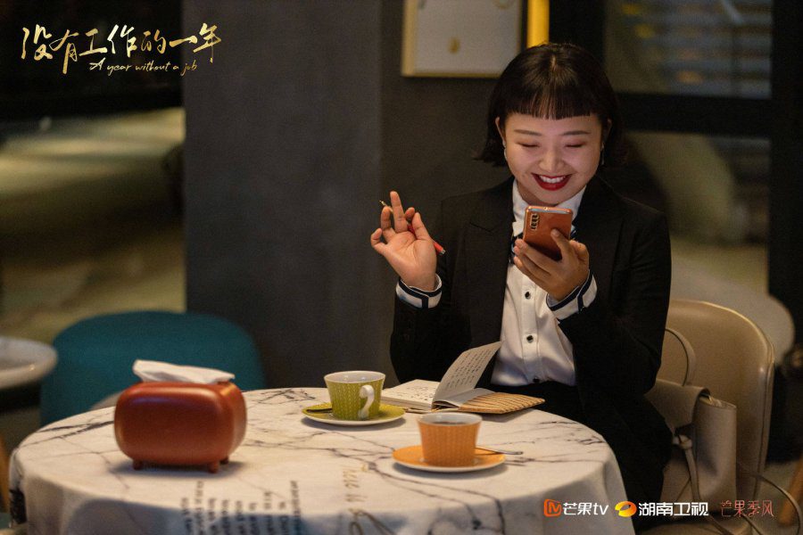 A Year Without a Job