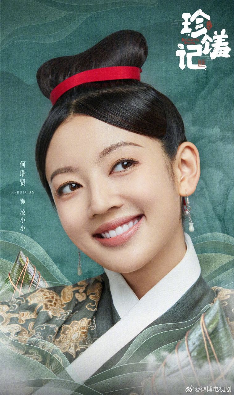 دانلود سریال چینی تقدیر لذیذ 2022 Delicacies Destiny