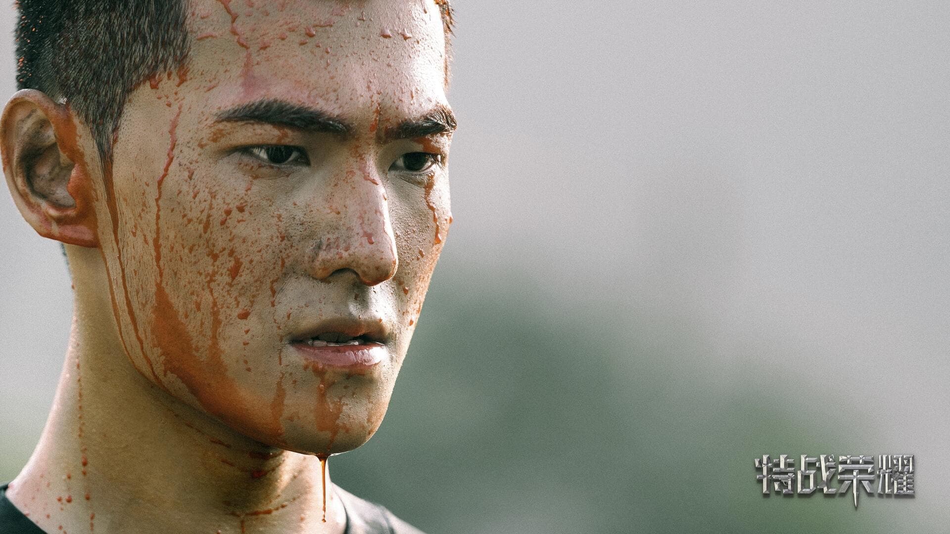 Glory of Special Forces