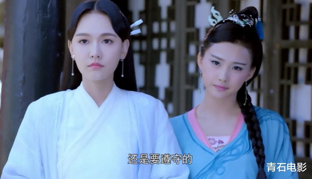 New Madam White Snake