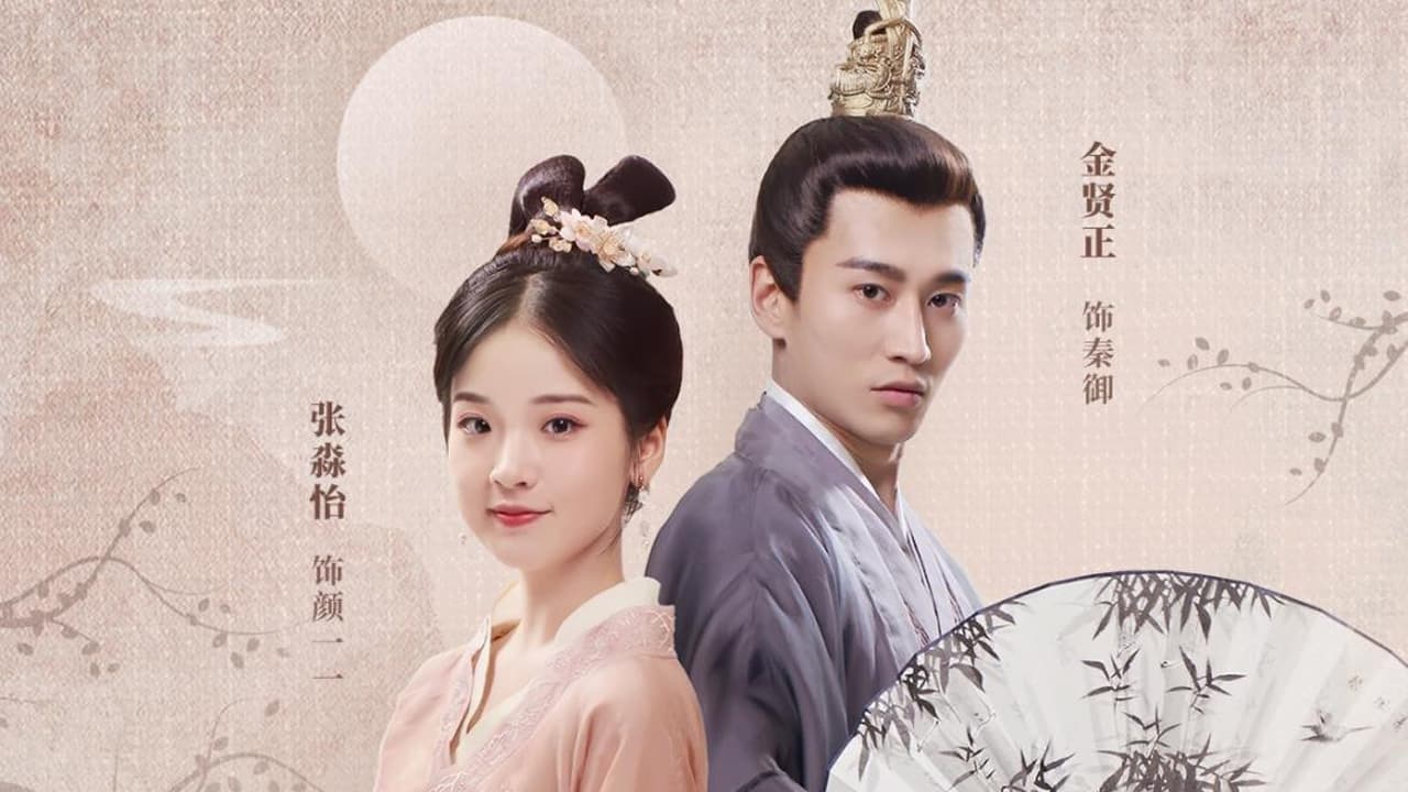 Please Don't Spoil Me Season 3