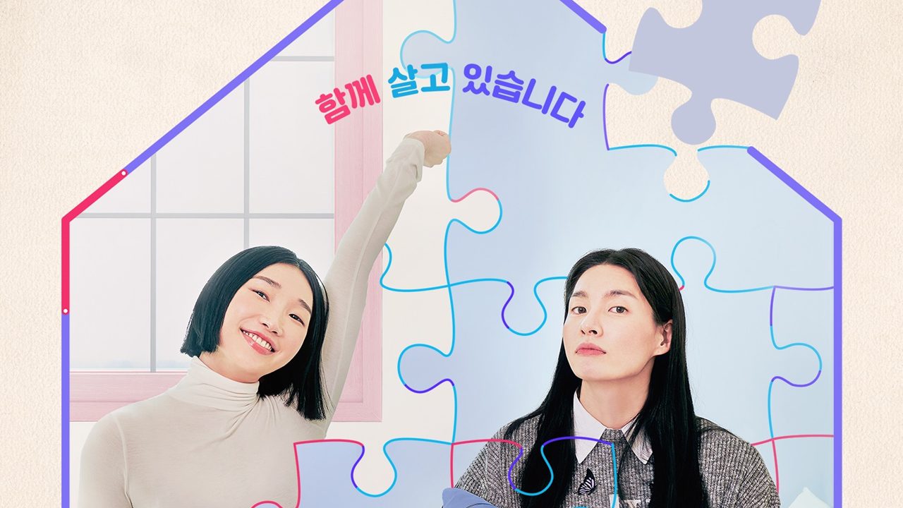 Prefabricated Family