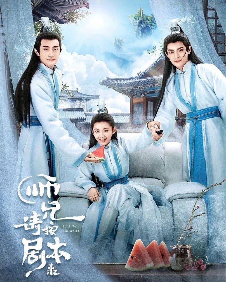 دانلود سریال چینی بچسب به فیلمنامه 2021 Stick to the Script