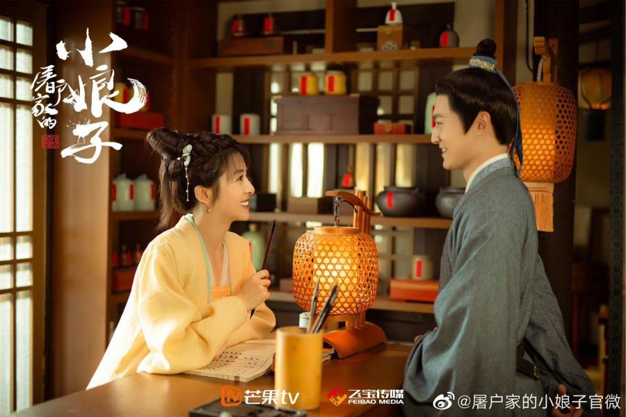 The Lady in Butcher's House