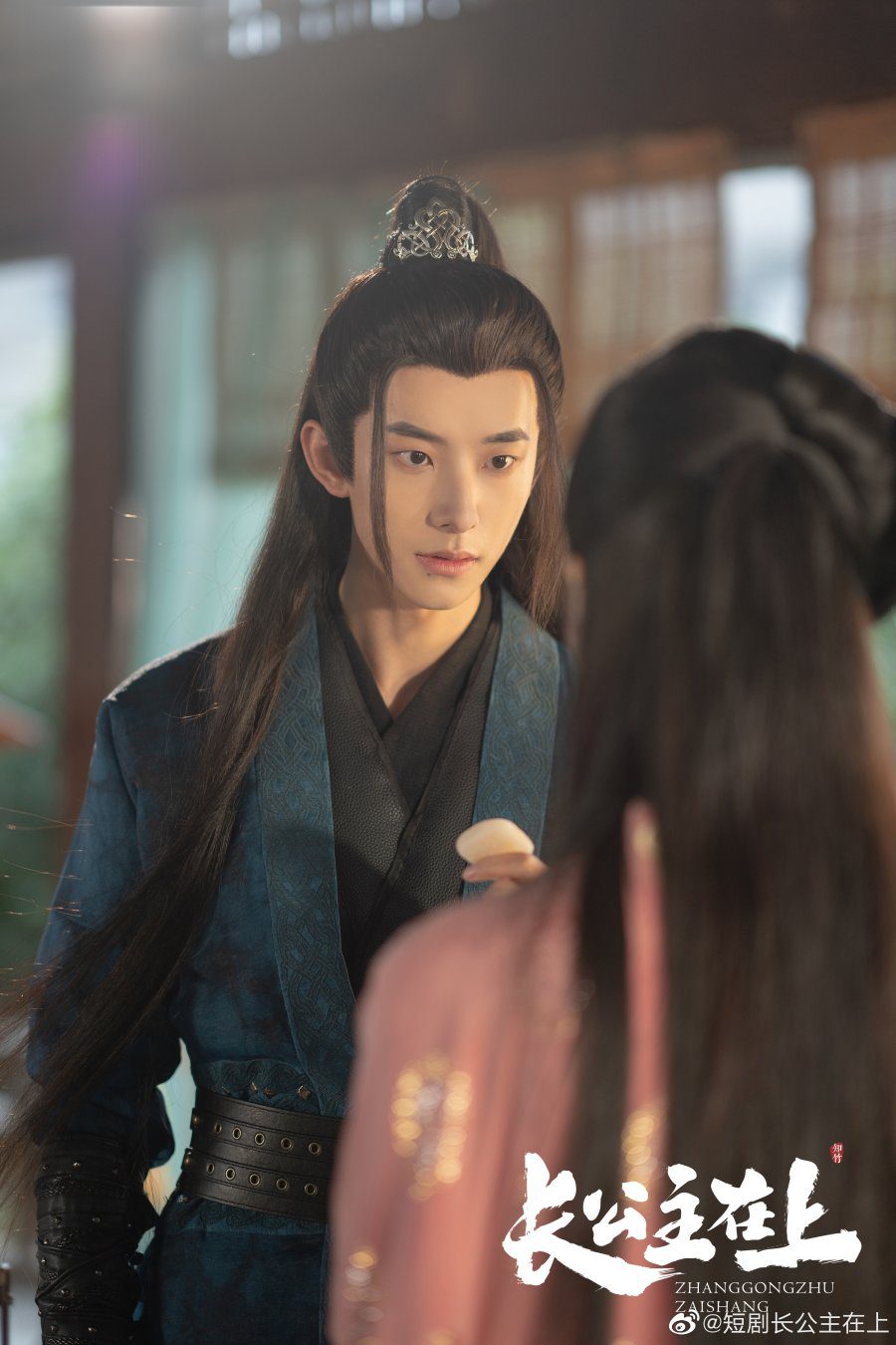 دانلود سریال چینی شاهدخت سلطنتی 2022 Eldest Princess Above