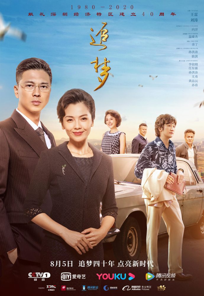 دانلود سریال رو به دریا 2020 Face to Sea