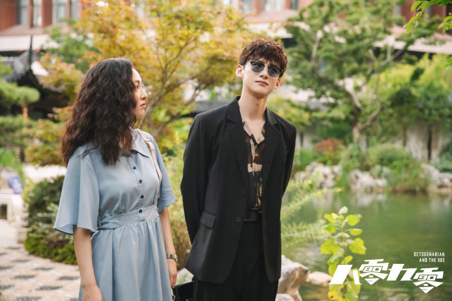 Octogenarian and the 90s