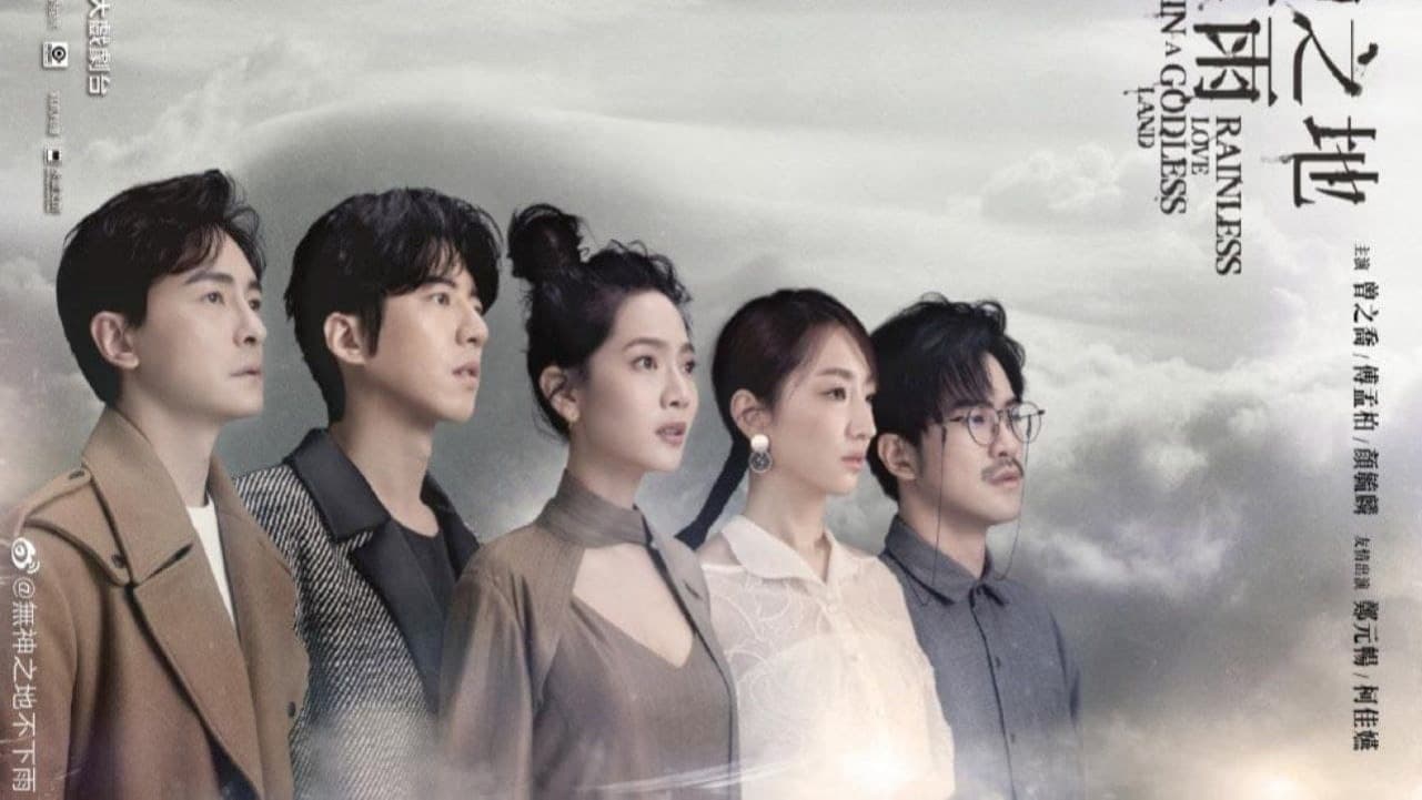 Rainless Love in a Godless Land