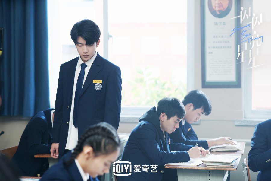 Shining For One Thing