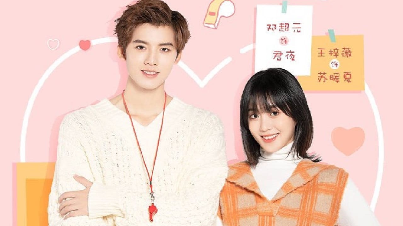 Love of Summer Night