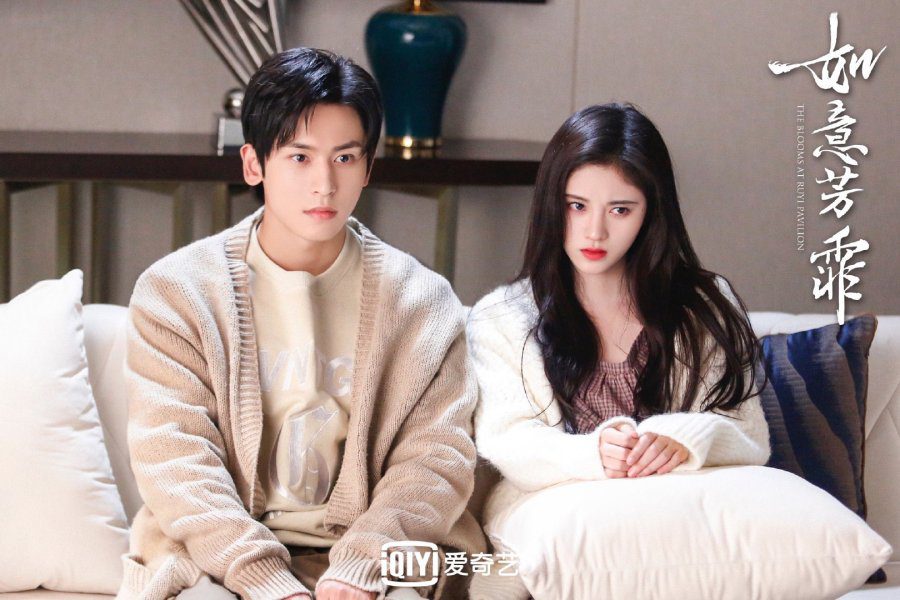 The Blooms at Ruyi Pavilion:  Spin-off