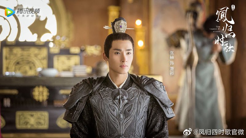 The Legend of Jin Yan