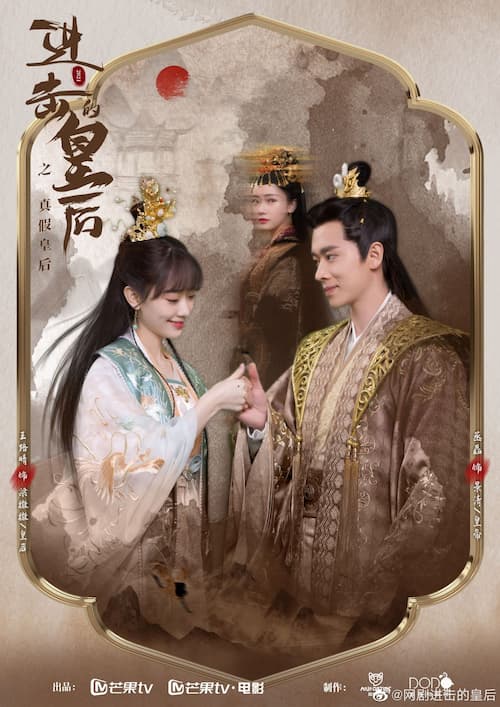 دانلود سریال چینی ملکه حمله 2021 The Queen of Attack