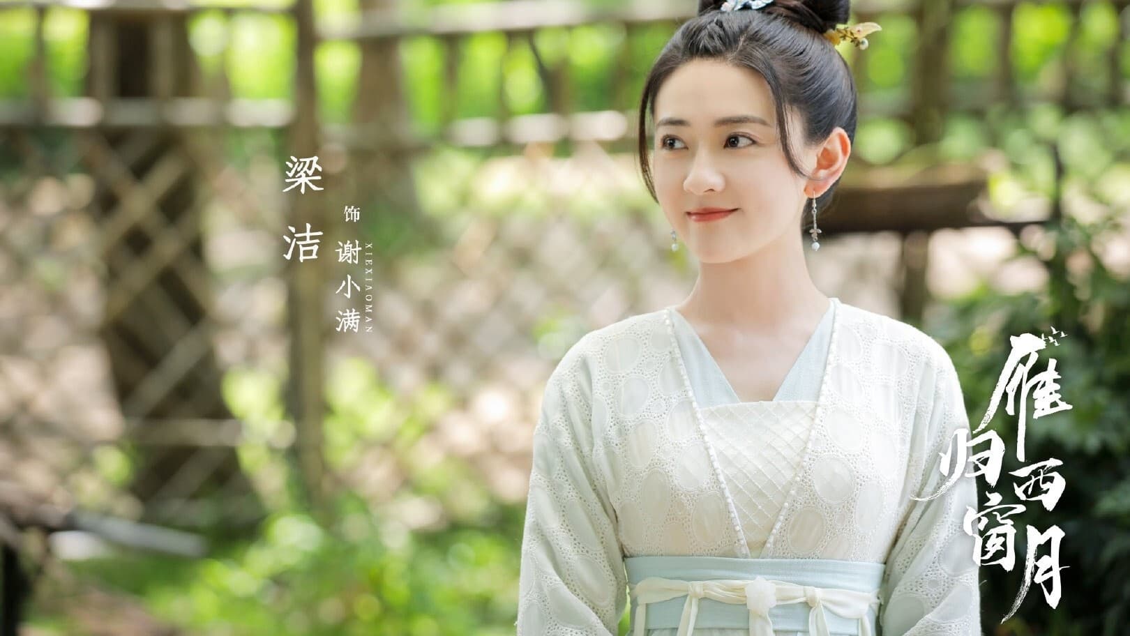 Time Flies and You are Here