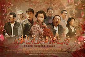 At the Place Where the Peach Blossom Blooms