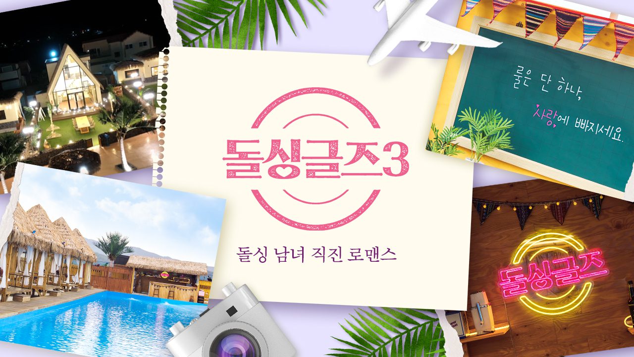 Divorced Singles Season 3