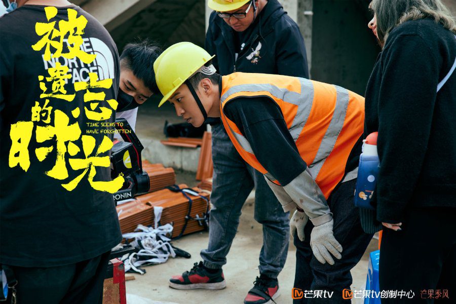 Time Seems to Have Forgotten