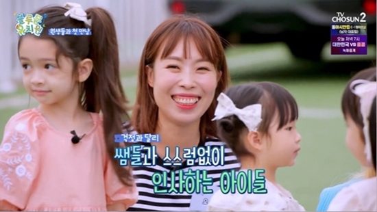 Blue Moon Kindergarten