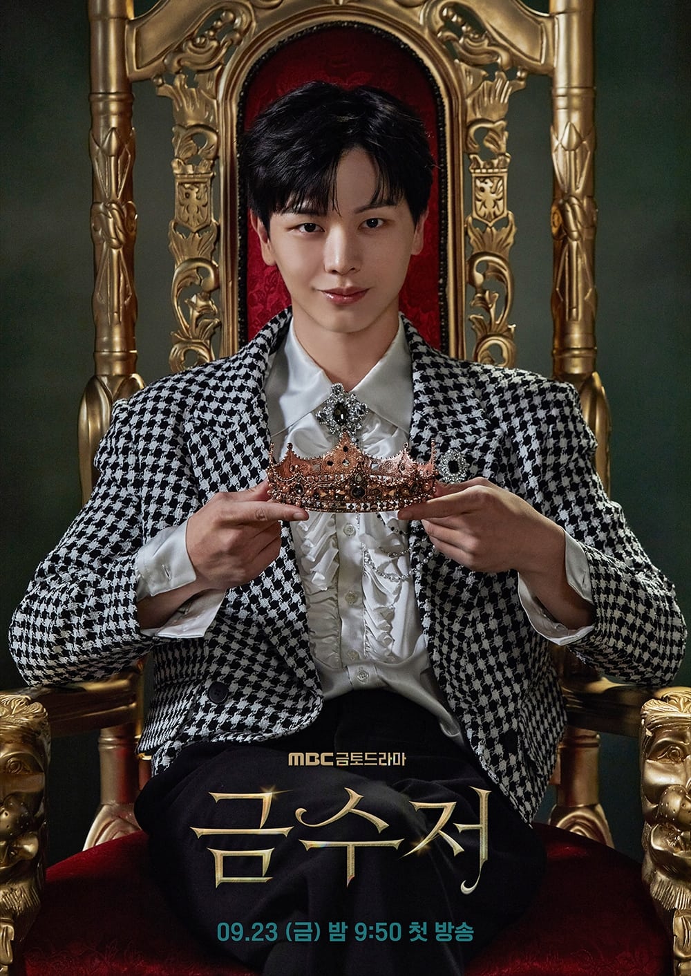 دانلود سریال کره ای قاشق طلایی 2022 The Golden Spoon