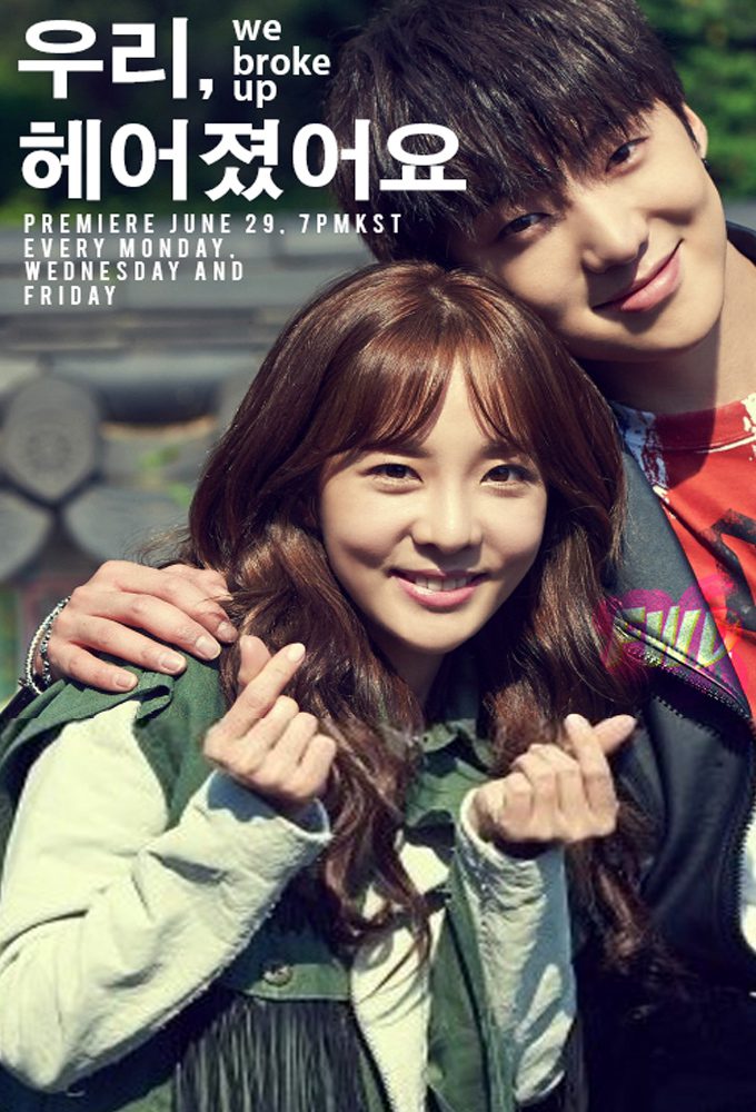 دانلود سریال کره ای ما بهم زدیم 2015 We Broke Up