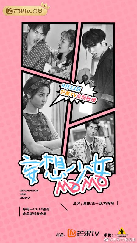 دانلود سریال چینی مومو دختر متوهم 2019 Delusional Girl Momo