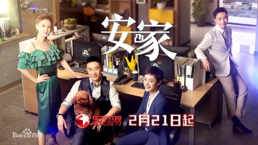 I Will Find You a Better Home