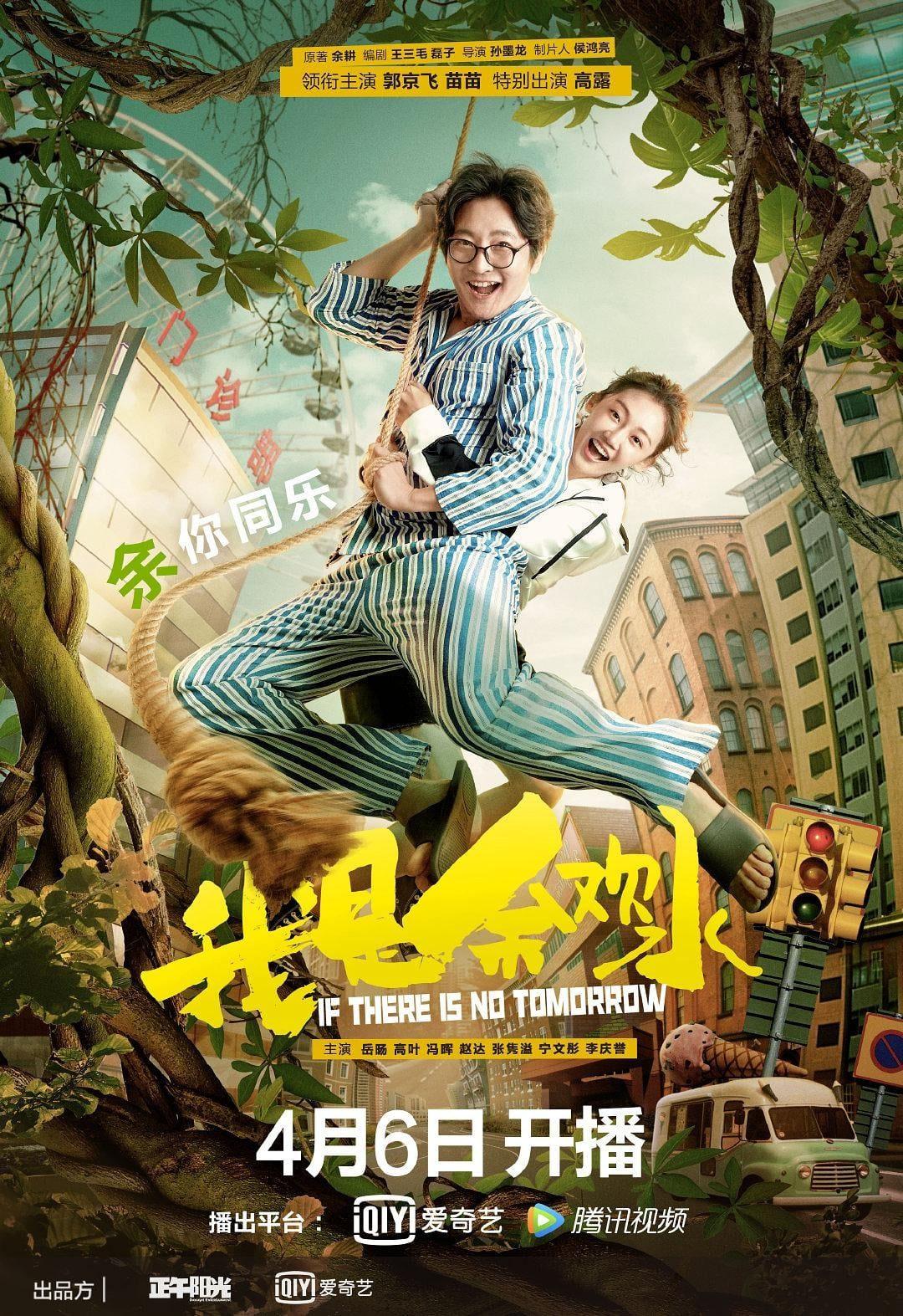 If There Is No Tomorrow