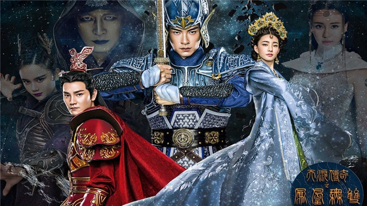 Legend of Heavenly Tear: Phoenix Warriors