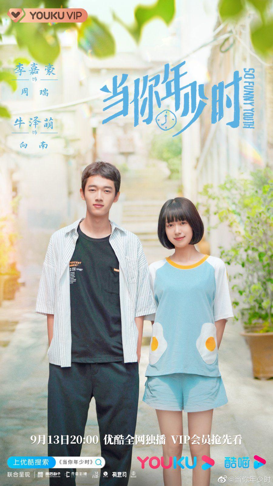 دانلود سریال چینی جوانی سرگرم کننده 2022 So Funny Youth