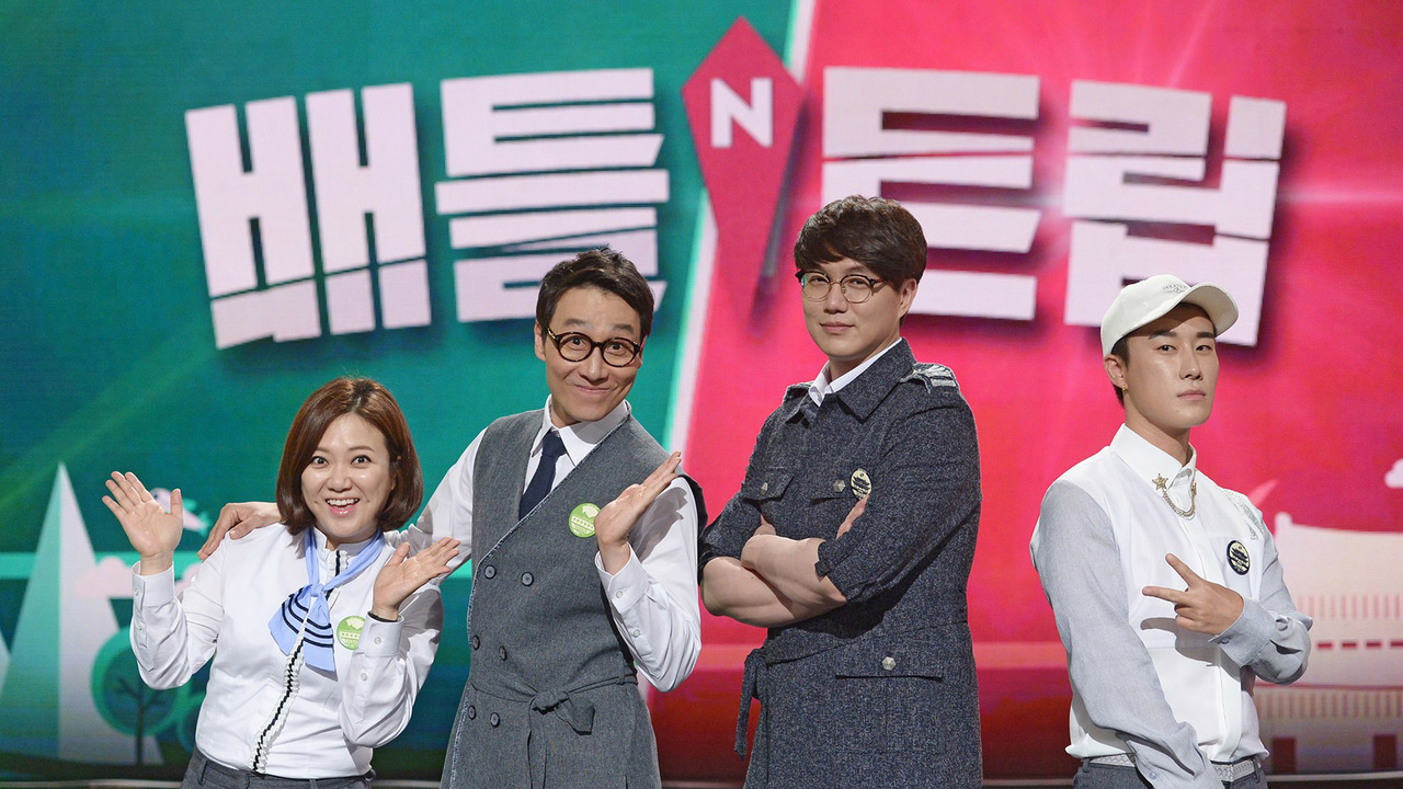 Battle Trip Season 2