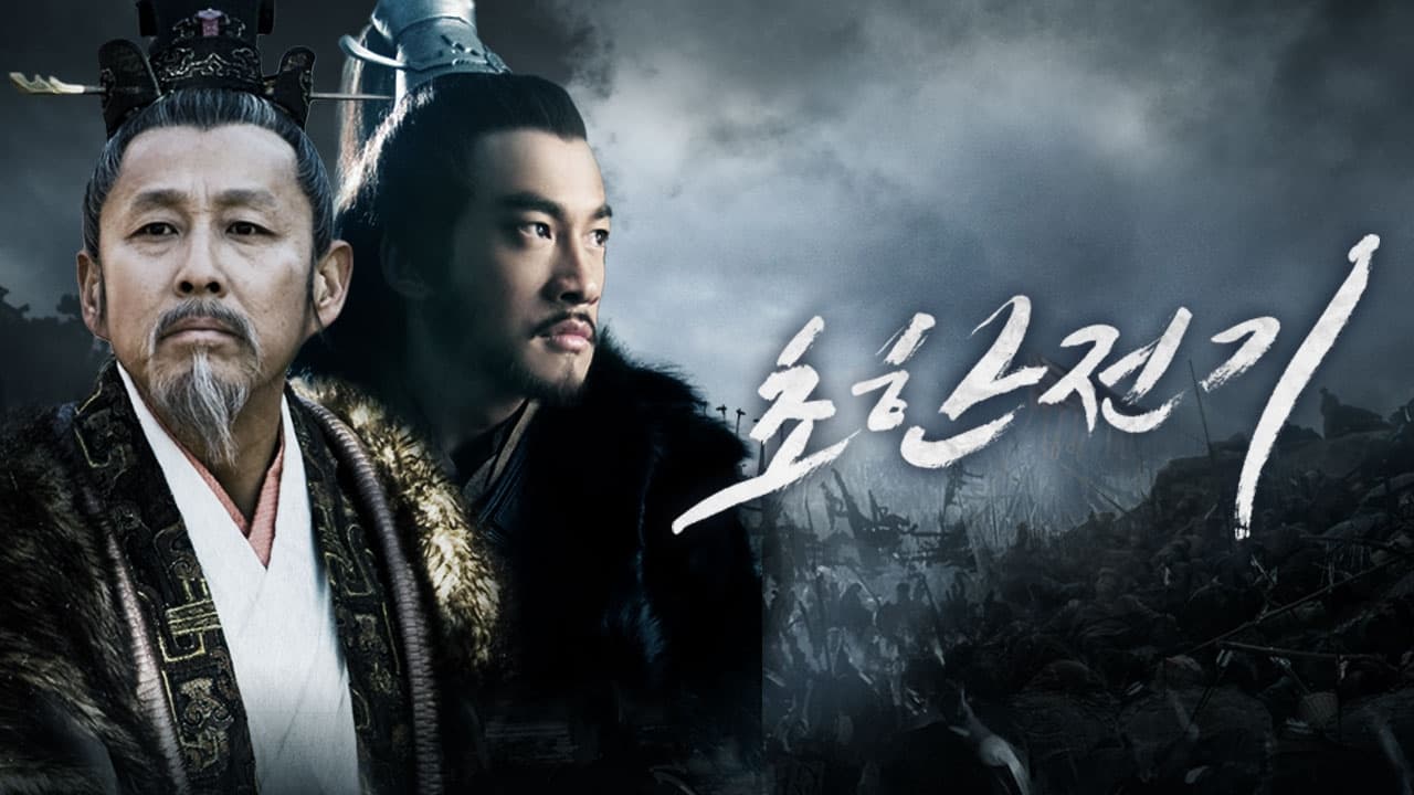 Legend of Chu and Han