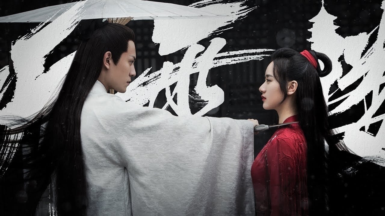 Listening Snow Tower