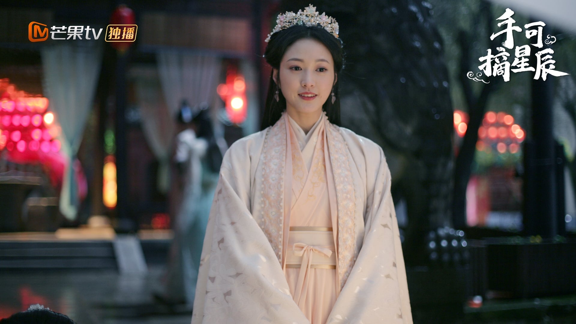 Love And The Emperor