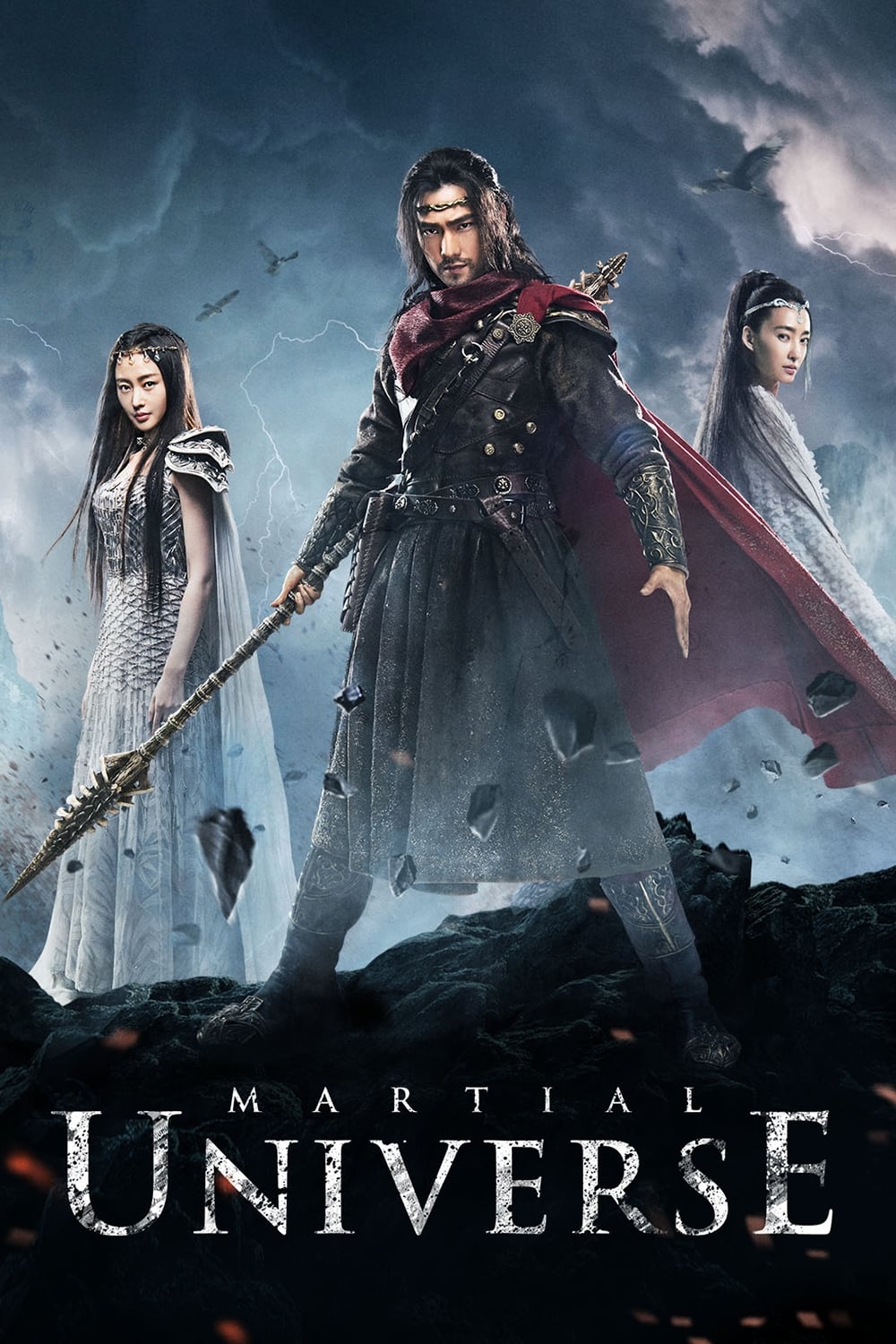 دانلود سریال چینی جهان رزمی 2018 Martial Universe