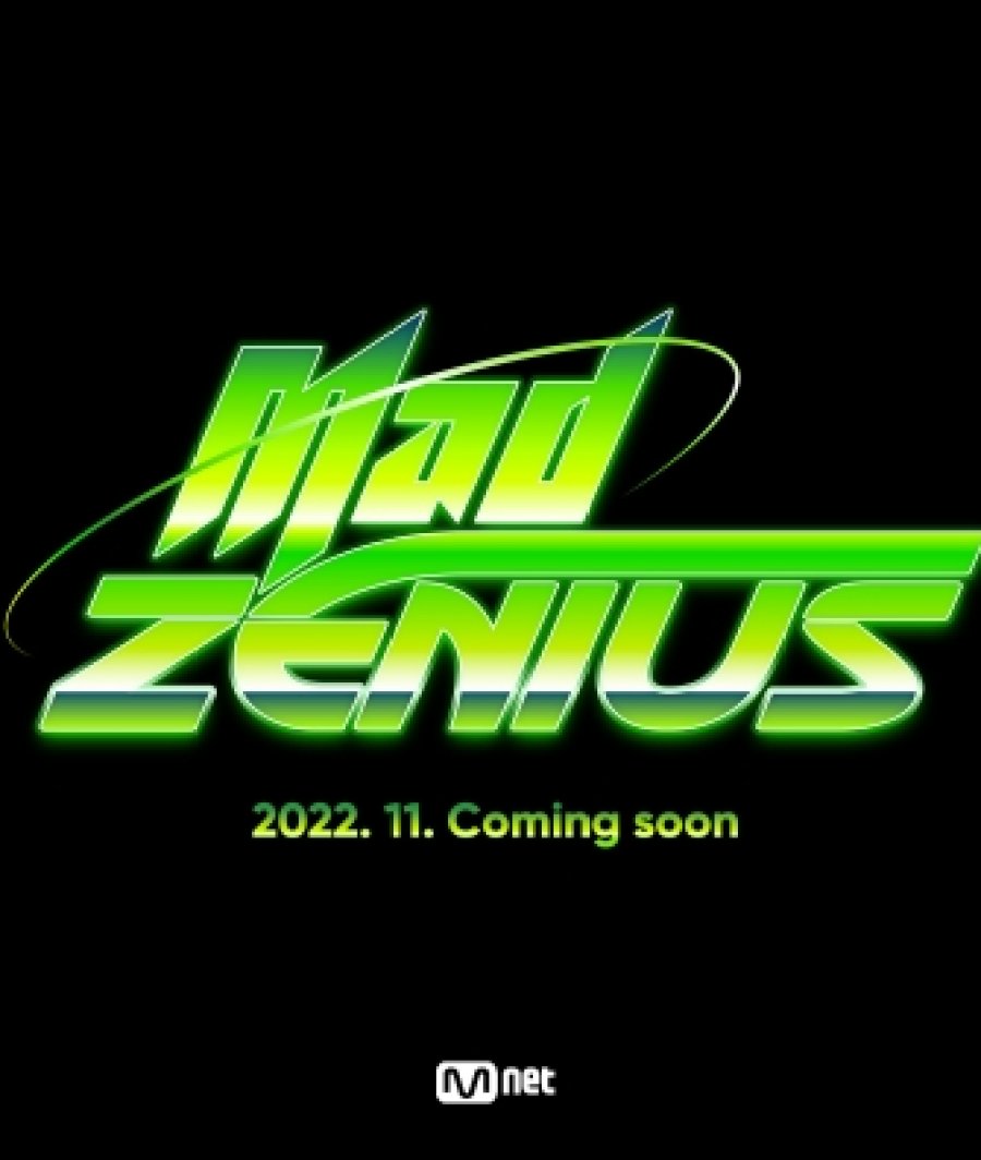 دانلود برنامه تلویزیونی کره ای زنوس خشمگین 2022 Mad Zenius