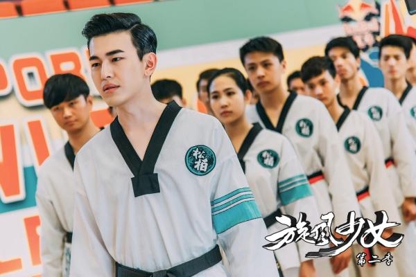 The Whirlwind Girl 2