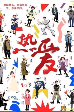 New Fortress Besieged