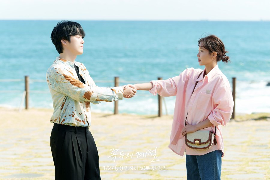 Kokdu: Season of Deity