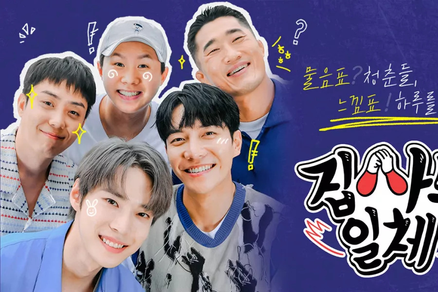 Master in the House Season 2