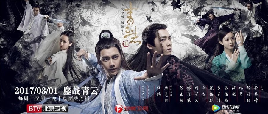 Noble Aspirations Season 2